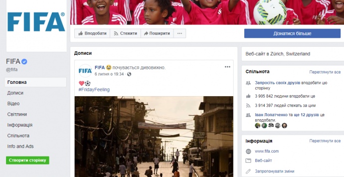 После шквала негативных оценок на странице Международной федерации футбола в Facebook организация закрыла возможность оставлять отзыв